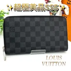 ルイヴィトン ジッピー オーガナイザー ダミエグラフィット 長財布 ブラック