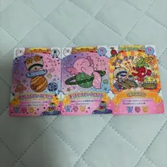 たまごっち ごっちカード 3枚セット