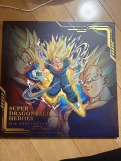 2026年最新】スーパードラゴンボールヒーローズ 12th anniversary