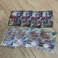 ヒスイゾロアークv sr 4枚➕vstar sar 4枚セット 2026年最新】ヒスイゾロアークvstar 4枚の人気アイテム - メルカリ