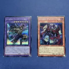 遊戯王 良品 ネクロガードナー 1st スーパー 2枚 - メルカリ