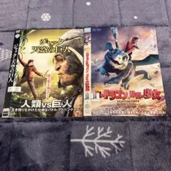 洋画SFファンタジー 映画 DVDセット