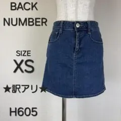 BACK NUMBER デニム タイトスカート ミニ丈 XS ブルー H605のサムネイル