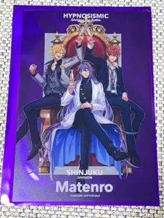 ヒプノシスマイク 映画 来場者特典第12弾 麻天狼