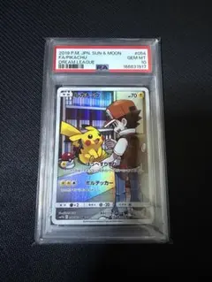 PSA10】ピカチュウ CHR サン&ムーン ドリームリーグ キラ 054… | Mercari