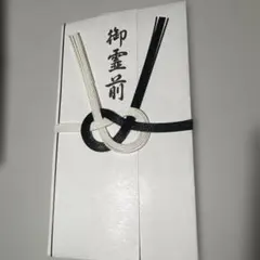 御霊前 不祝儀袋 7枚セット