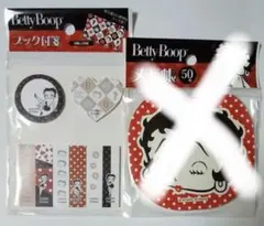 ベティ・ブープ　ブック付箋