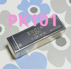 アルビオン エクシア ルージュ ルフレ PK100 未使用品 - メルカリ