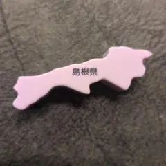 くもん　日本地図パズル　発展ピース　島根県