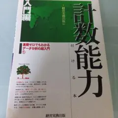 Item thumbnail for item 85d87839-95a9-4a54-9559-bbce2ca9a424