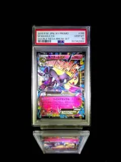 PSA9 クチート 1st ED ポケモンカード 2003 - メルカリ