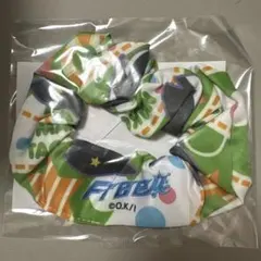 Free！　橘真琴　シュシュ