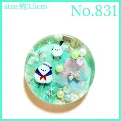 No.848 レジン ヘアゴム キーホルダー ピンバッジ シマエナガハート星