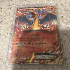 ポケモンカード リザードンLv76 復刻 - メルカリ