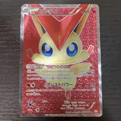 ビクティニ SR BW2 レッドコレクション 070/066 - メルカリ