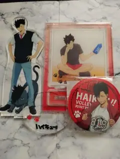 ハイキュー黒尾鉄朗まとめ売り