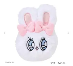 エスターバニー カラビナ付きぬいぐるみファスナーマスコット クリームバニー