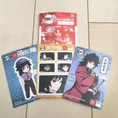マクドナルド　鬼滅の刃　シールセット