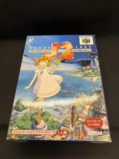[NINTENDO 64] ワンダープロジェクトJ2 コルロの森のジョゼット