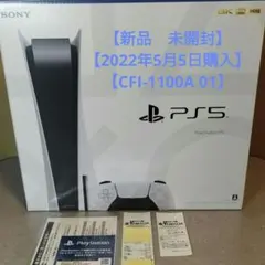 2026年最新】playstation5(cfi-1100a01)の人気アイテム - メルカリ