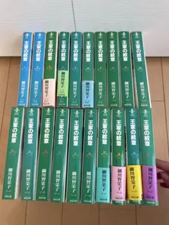 王家の紋章 1～20巻セット(16巻無し) - メルカリ