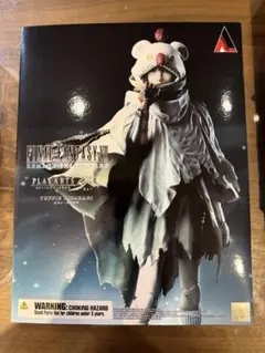 2025年最新】プレイアーツ ユフィの人気アイテム - メルカリ