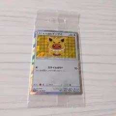 2026年最新】ポンチョを着たイーブイ サンダースの人気アイテム - メルカリ
