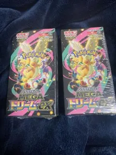 ポケモンカードゲーム MEGAドリームEX 2BOXペリペリあり - メルカリ
