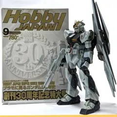 オガ様 リクエスト 2点 まとめ商品