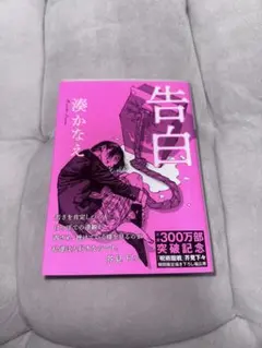 Item thumbnail for item 1b1f4a41-8f97-4bf4-afda-5ed76745d852