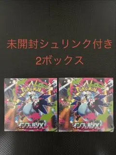 シュリンク付きポケモンカード インフェルノX 未開封 2BOX - メルカリ