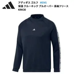 新品☆adidasGOLF　アディダスゴルフ クルーネック プルオーバー長袖XSのサムネイル