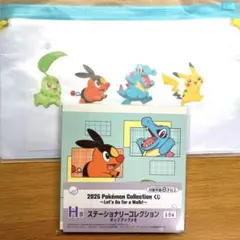 ポケモンレジェンズZA関連2個セット