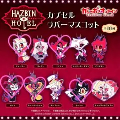 ハズビンホテル Hazbin Hotel ラバーマスコット 7点セットになります