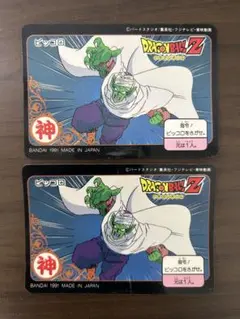 Item thumbnail for item 84f2df4f-82d0-475f-9d28-0a1cde2d20da