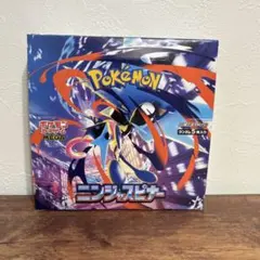 未開封 ポケモンカードMEGA ニンジャスピナー1BOX シュリンクなし ポケモンカードゲーム MEGA ニンジャスピナー 1BOX シュリンク無し