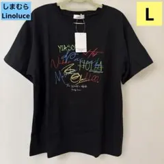 【未使用】しまむらLinoluce ラクガキプリントTシャツ Lサイズ