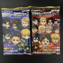 にふぉるめーしょん 進撃の巨人 シールウエハース 2袋セット