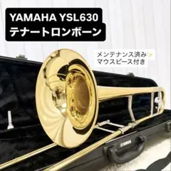 YAMAHA YSL-640 トロンボーン 本体 ハードケース付 - メルカリ
