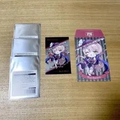 ニュイ・ソシエール にじホリック