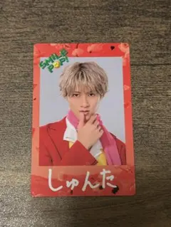 M!LK 曽野舜太 SMILE POP! チェキトレカ スマイルポップ