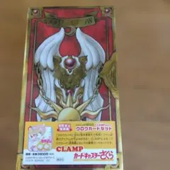 2026年最新】完全復刻版 CLAMPクロウカードセットの人気アイテム