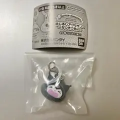 サンリオ めじるしアクセサリー なりきりまん クロミ ごまあんまん ガチャ