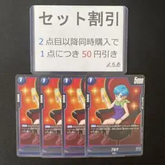 ブルマ 4枚セット《AA3609》