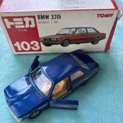 トミカ No.103 BMW 320i アルピナ 廃盤トミカ 日本製 - メルカリ