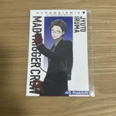 2025年最新】ヒプマイ 特典 銃兎の人気アイテム - メルカリ