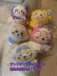 サンリオ ちいかわ コラボ ぬいぐるみ コンプリート 5点セット - メルカリ