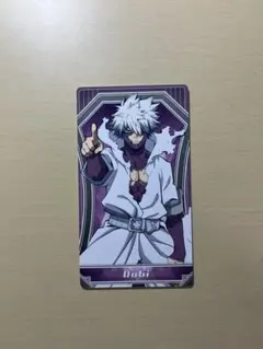 僕のヒーローアカデミア 荼毘 アートカード