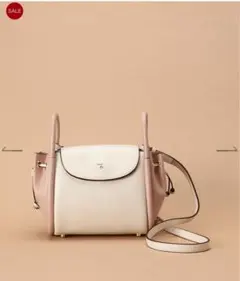 Samantha Thavasa バイカラーサイド巾着 ショルダーバッグ