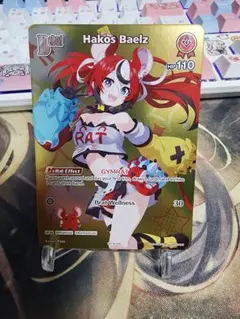 A-様　ハコス・ベールズ プロモ　2枚 A-様 ハコス・ベールズ プロモ 2枚 - メルカリ